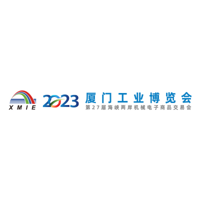 Solidot Showcases Its Presence at the 2023 Xiamen Industrial Expo