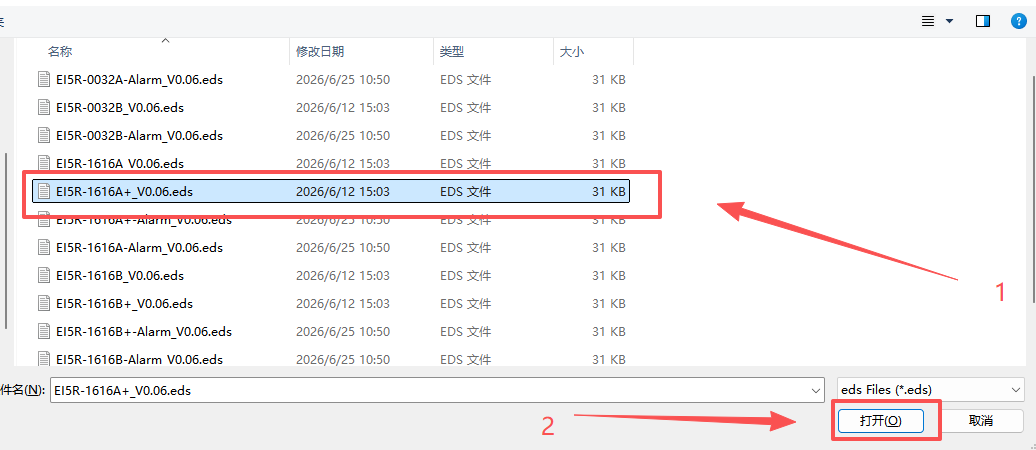 How do I complete the configuration and communication of the EI5R-1616A+ in AutoShop?