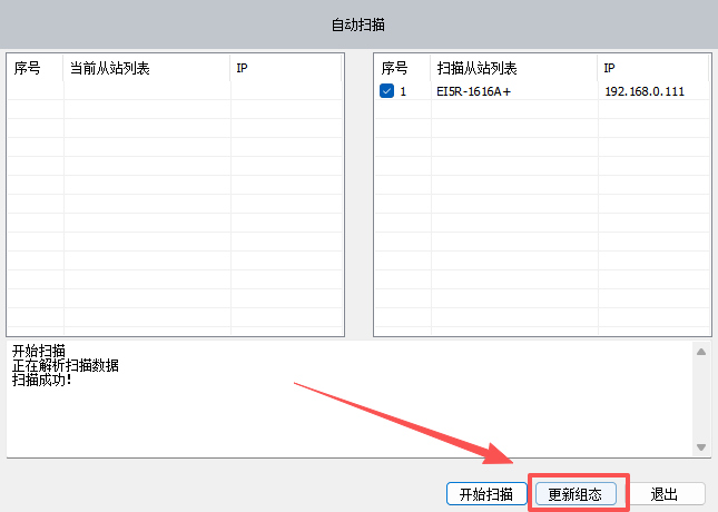 How do I complete the configuration and communication of the EI5R-1616A+ in AutoShop?