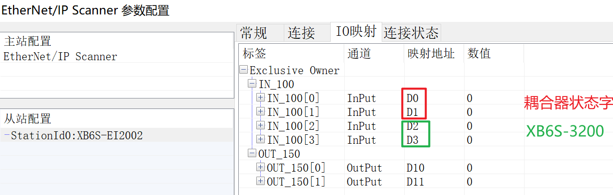 XB6S-EI2002如何与信捷XDH-60T4-E实现EtherNet/IP通讯?