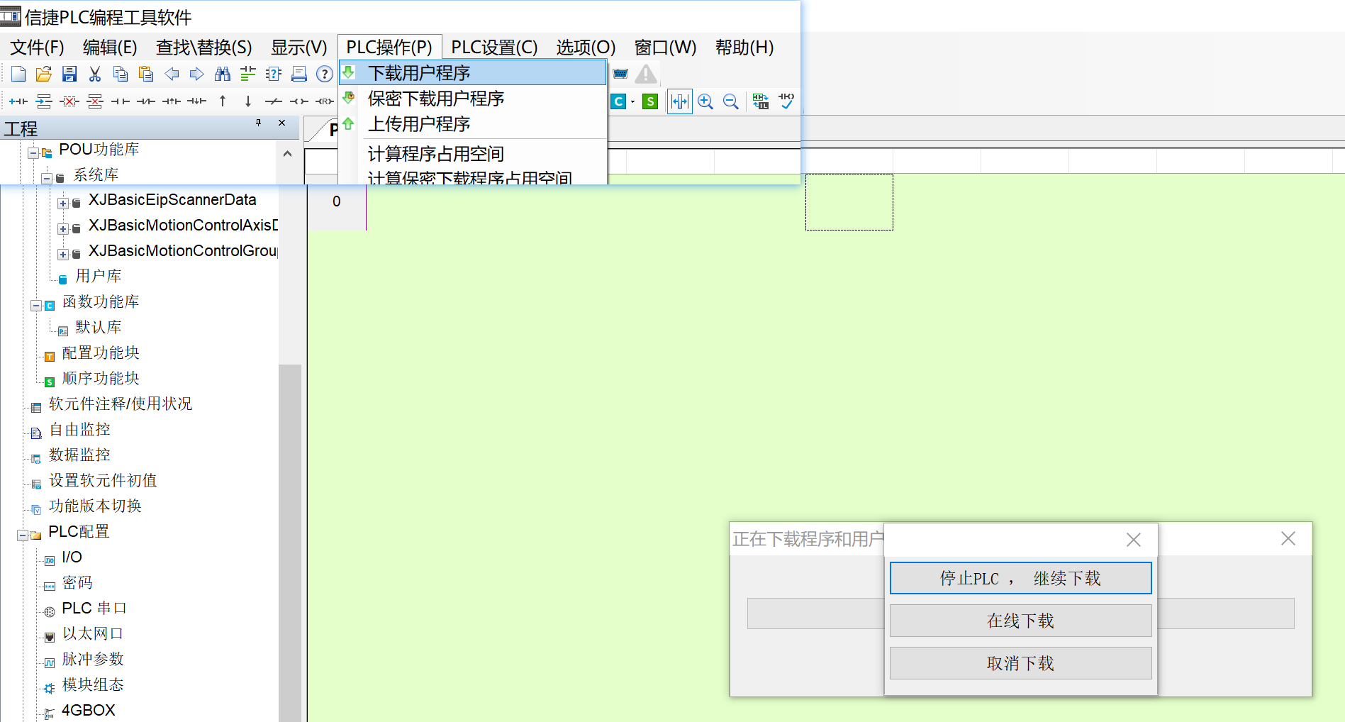 XB6S-EI2002如何与信捷XDH-60T4-E实现EtherNet/IP通讯?