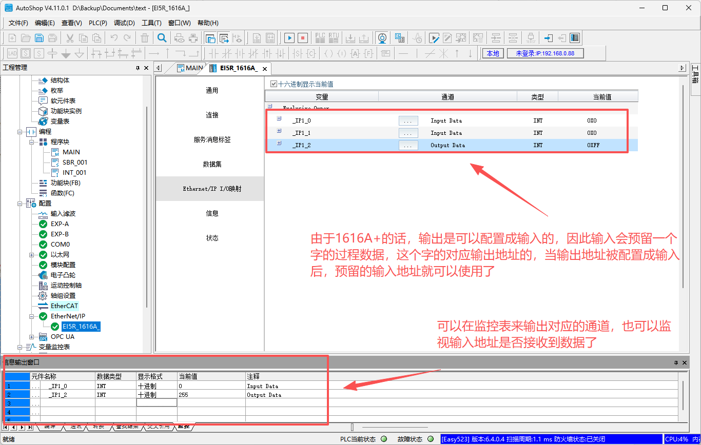 How do I complete the configuration and communication of the EI5R-1616A+ in AutoShop?