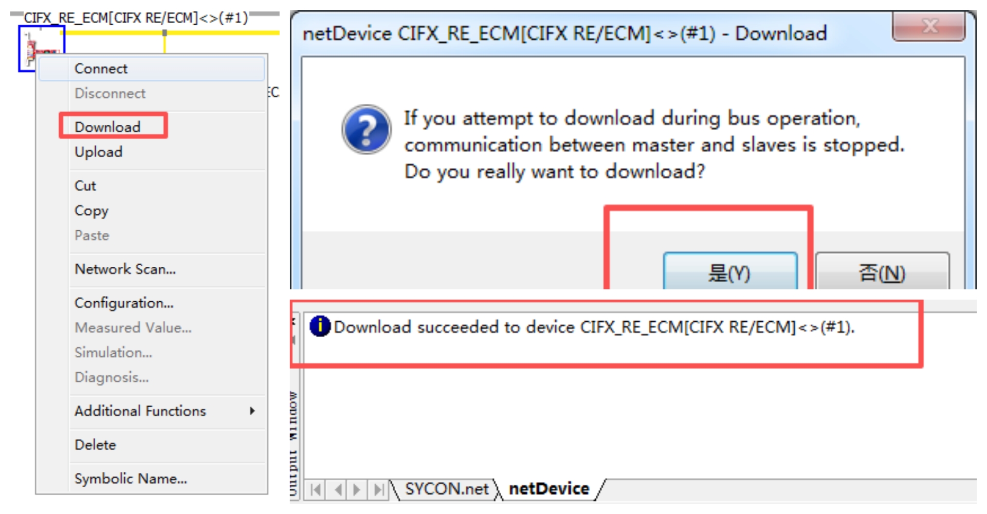 ヒルシャーマンCIFX 50-REボードでXB6S-EC2002のEtherCATコンフィグレーションを完了する方法
