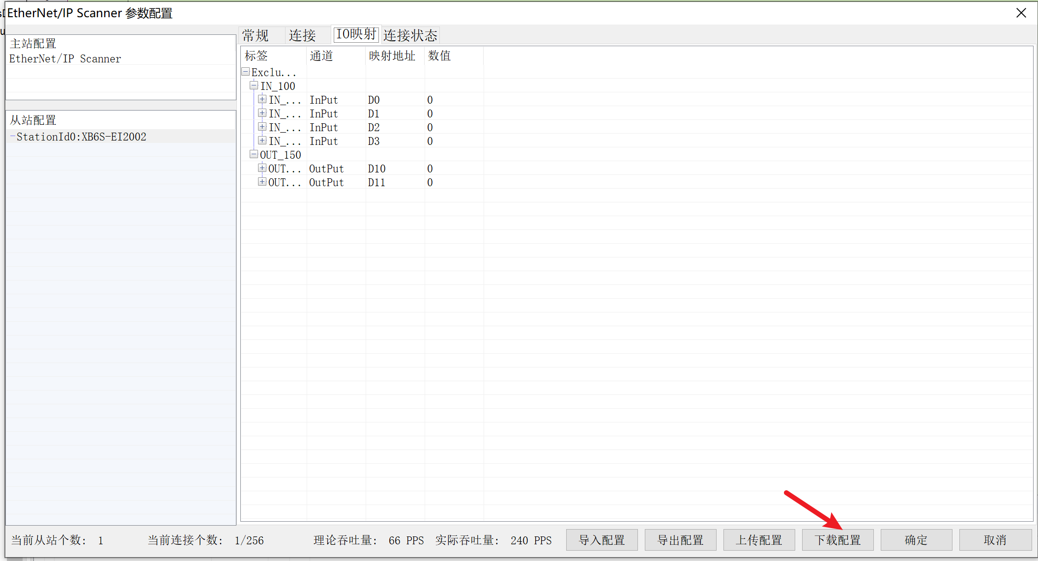XB6S-EI2002如何与信捷XDH-60T4-E实现EtherNet/IP通讯?