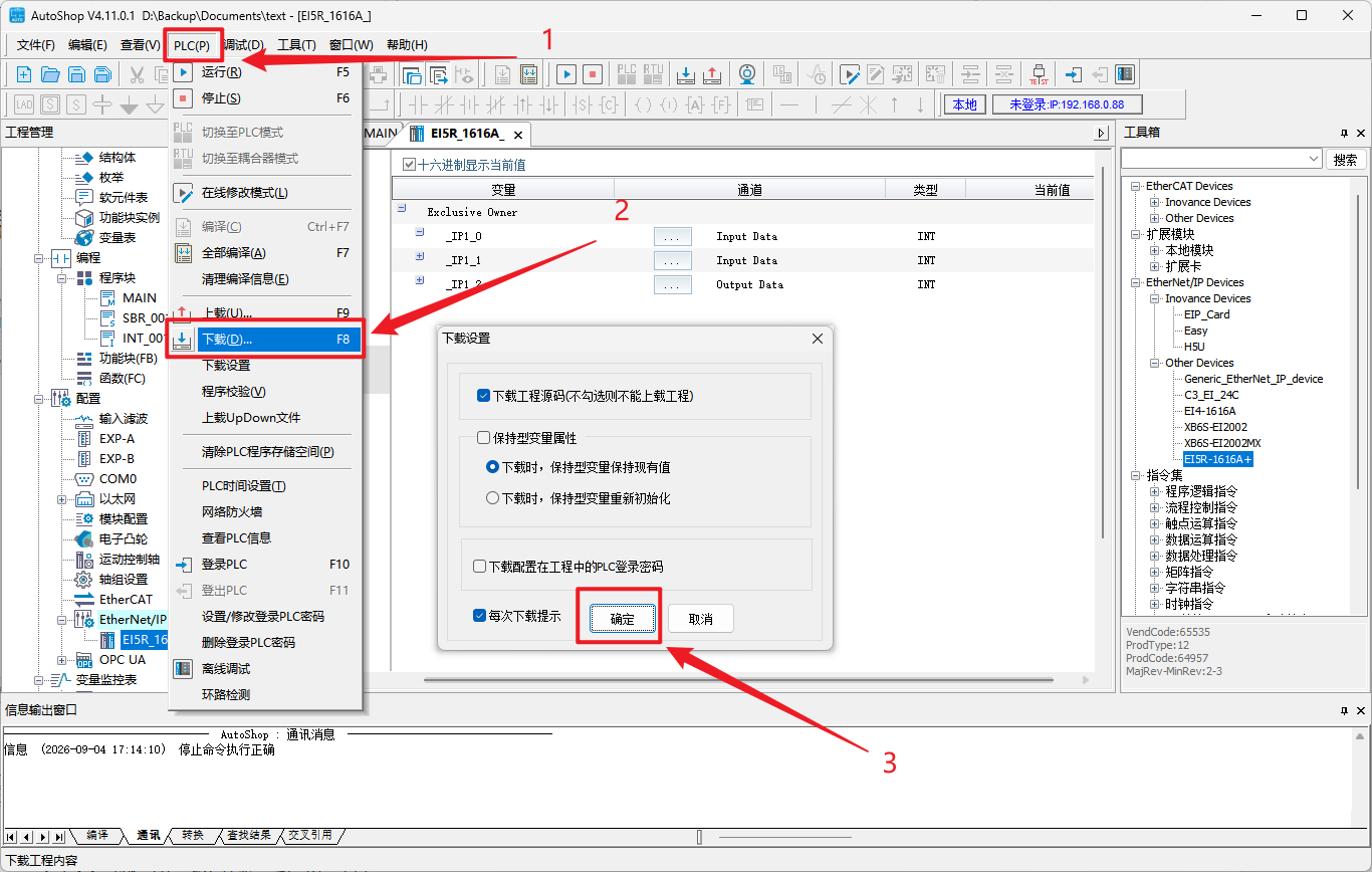 How do I complete the configuration and communication of the EI5R-1616A+ in AutoShop?