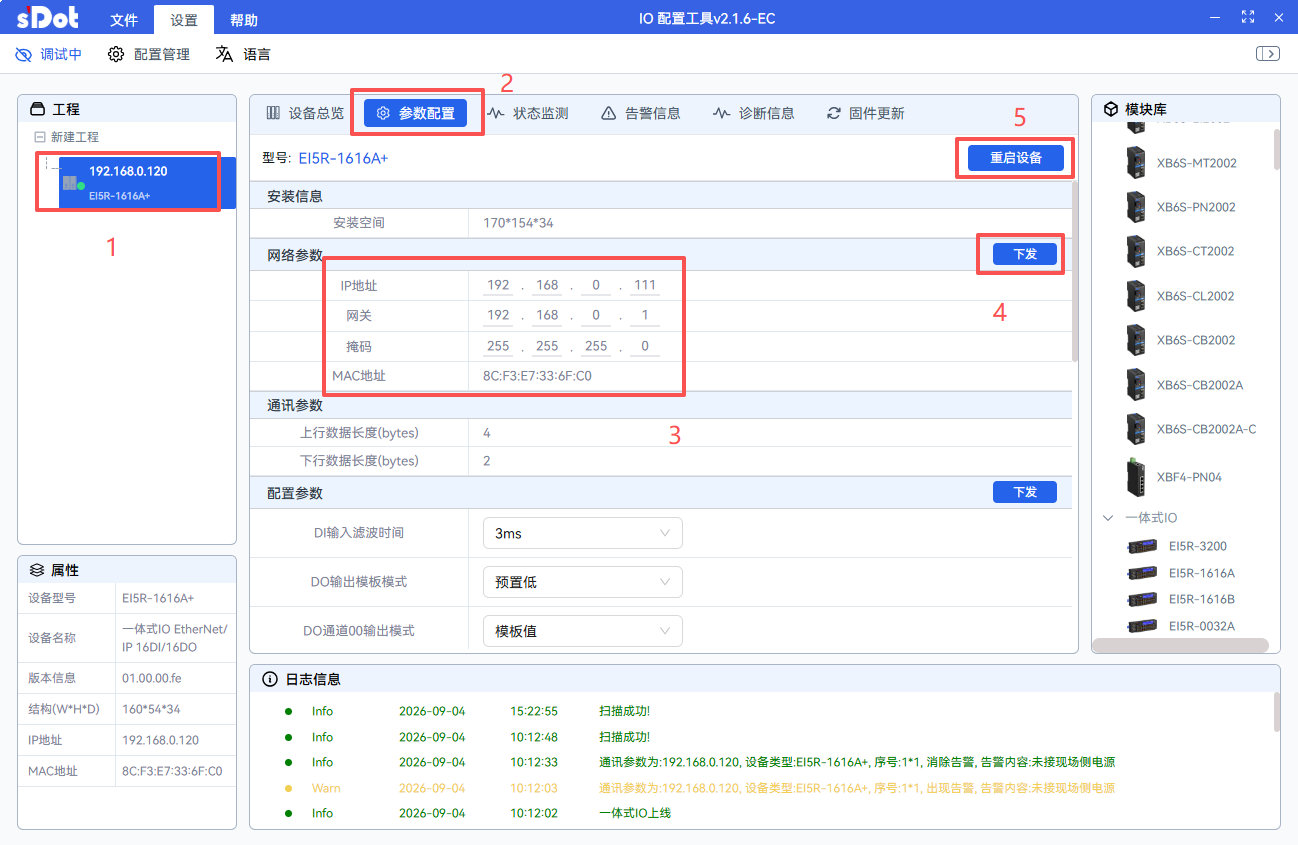 How do I complete the configuration and communication of the EI5R-1616A+ in AutoShop?