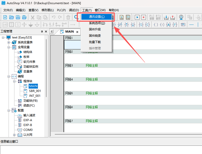 How do I complete the configuration and communication of the EI5R-1616A+ in AutoShop?