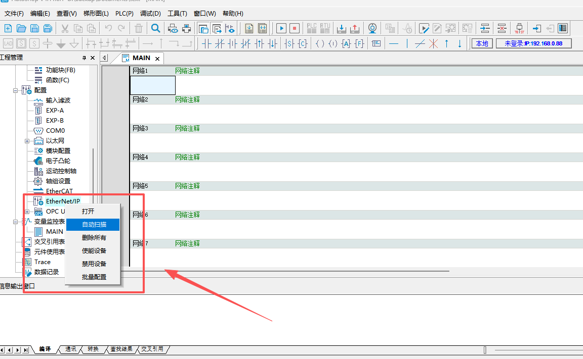 How do I complete the configuration and communication of the EI5R-1616A+ in AutoShop?