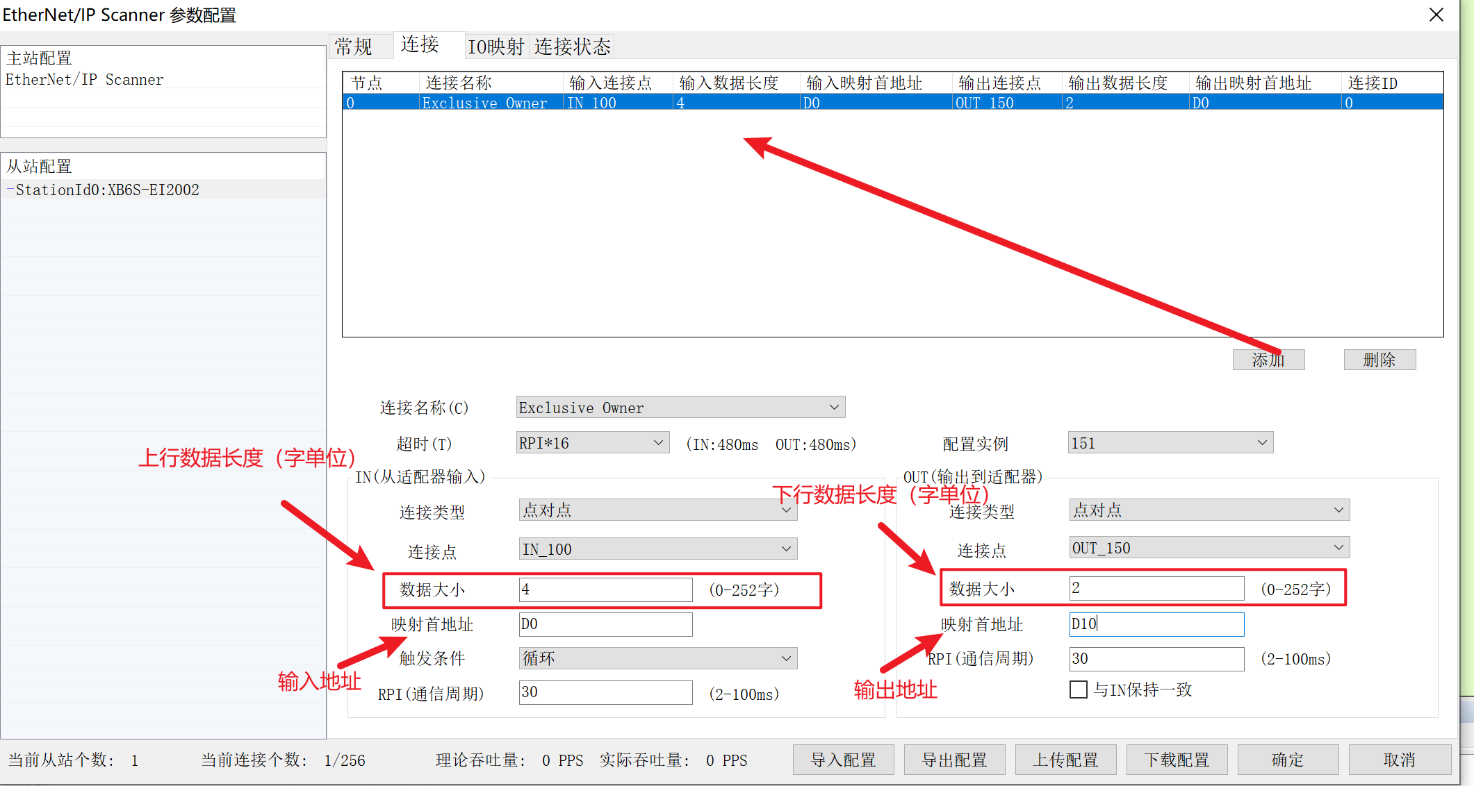 XB6S-EI2002如何与信捷XDH-60T4-E实现EtherNet/IP通讯?