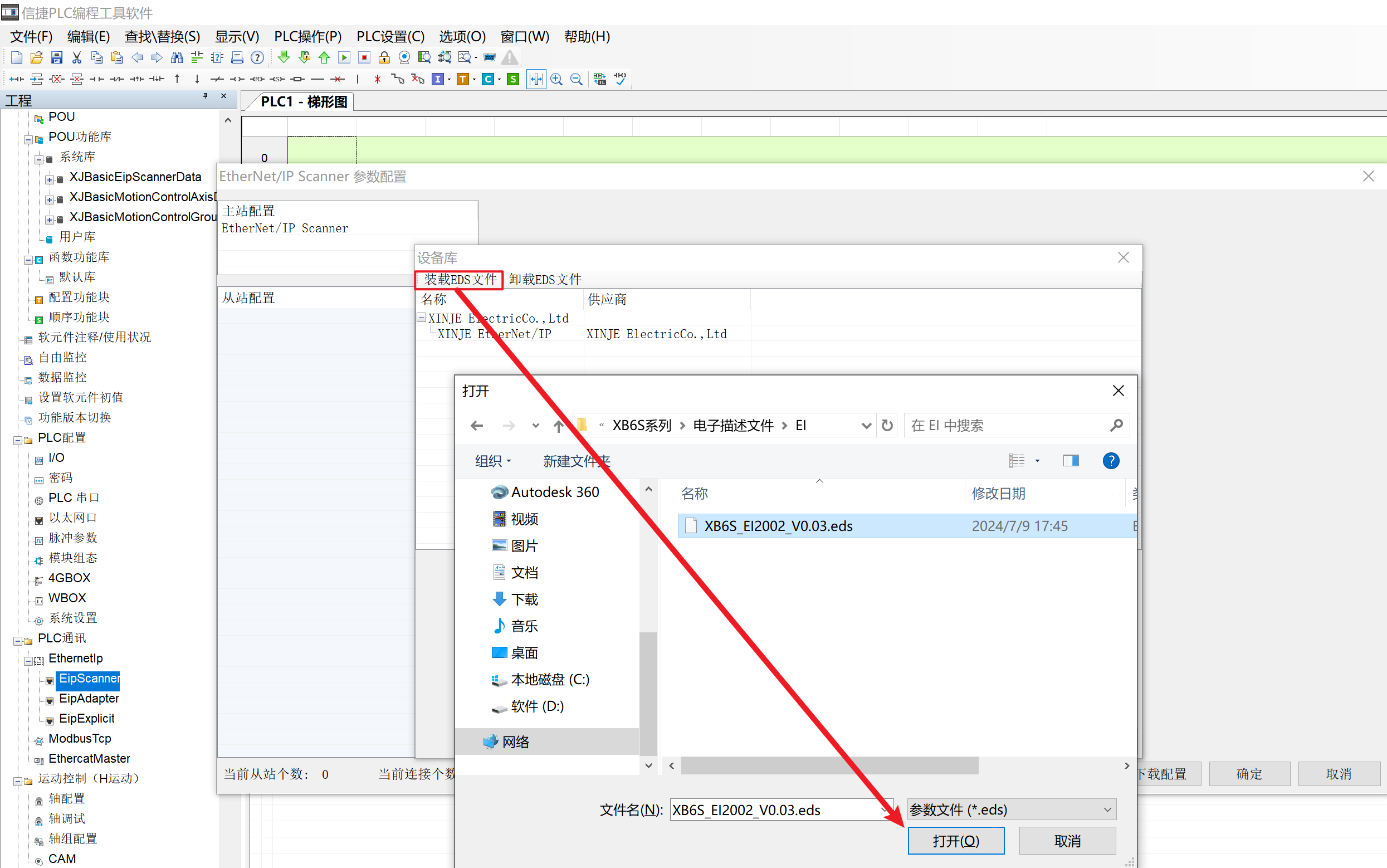 XB6S-EI2002如何与信捷XDH-60T4-E实现EtherNet/IP通讯?