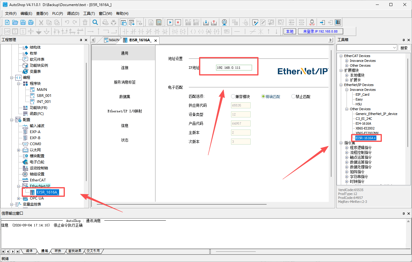 How do I complete the configuration and communication of the EI5R-1616A+ in AutoShop?