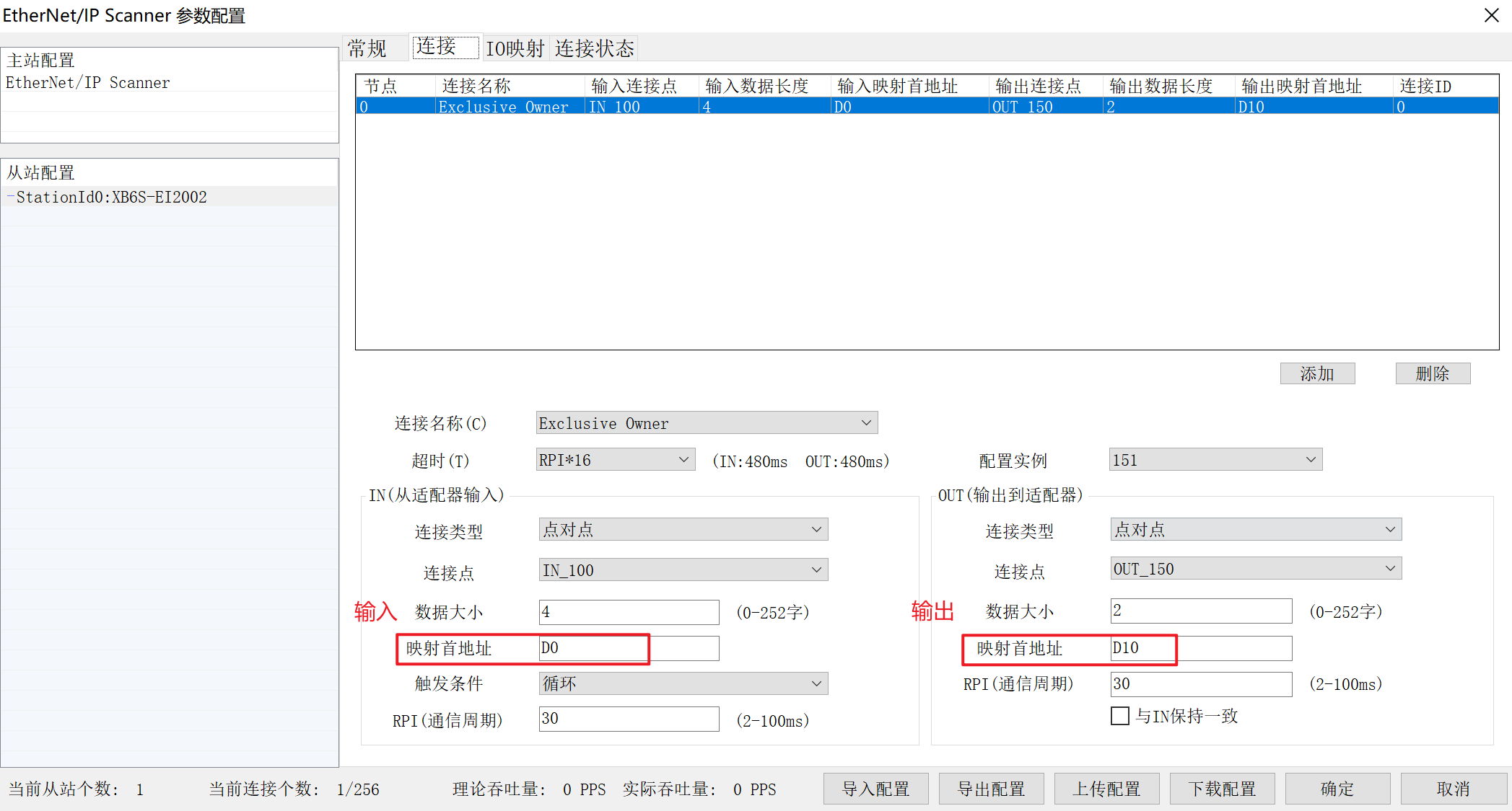 XB6S-EI2002如何与信捷XDH-60T4-E实现EtherNet/IP通讯?