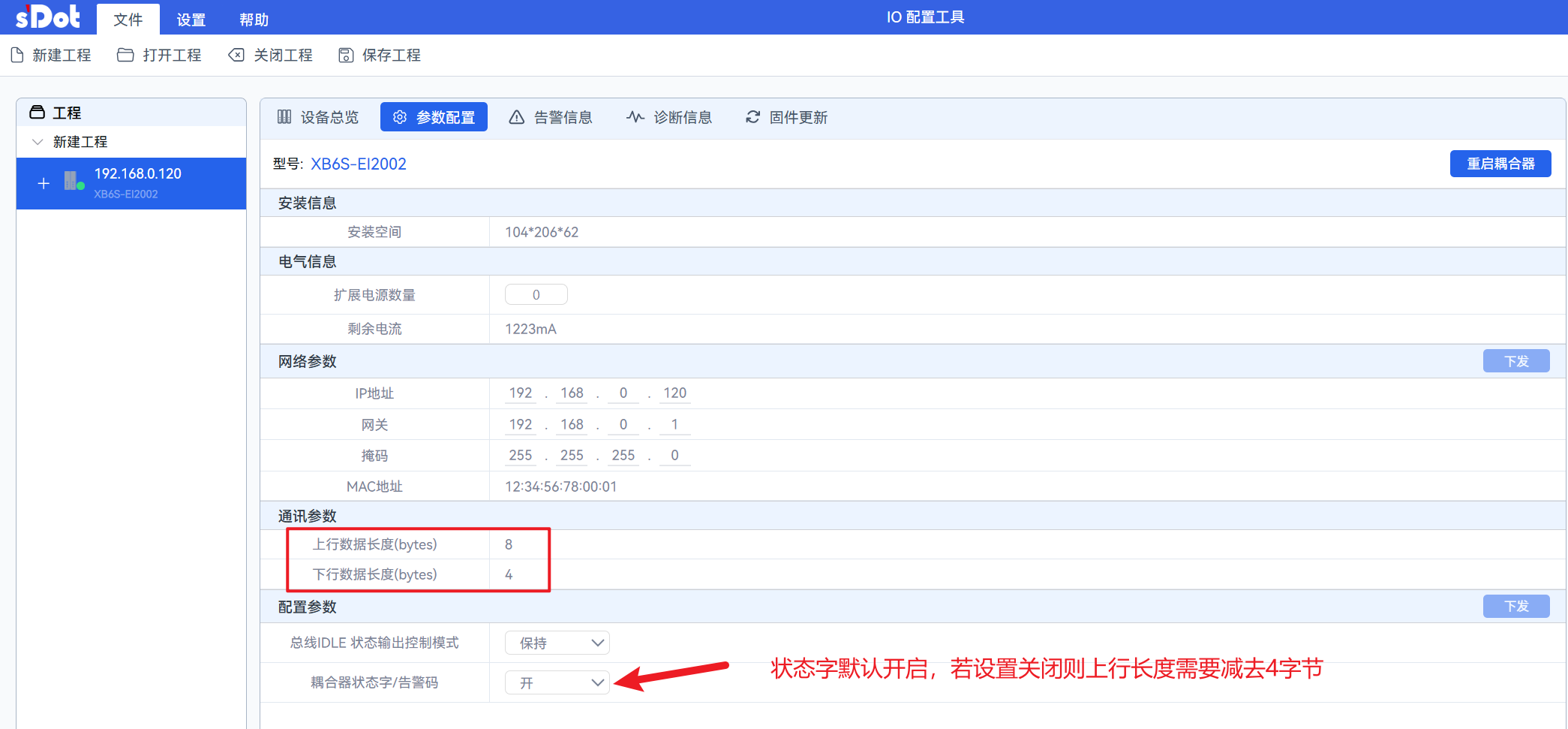 XB6S-EI2002如何与信捷XDH-60T4-E实现EtherNet/IP通讯?