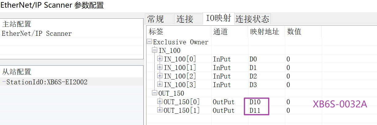 XB6S-EI2002如何与信捷XDH-60T4-E实现EtherNet/IP通讯?